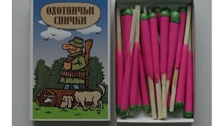 Как сделать охотничье спички в домашних условиях. ( waterproof matches )