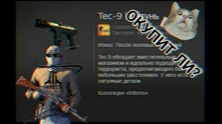 Открытие кейсов на GGDROP.COM! Окупит ли?