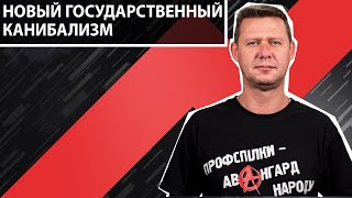 Сто баксов - цена жизни в Украине! Чаплыга без вопросов