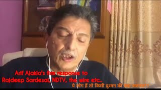 A reply to the self claimed independent journos and media in a most resolute and determined Manner..