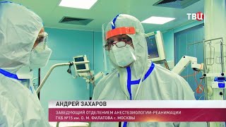 Год под знаком короны. Специальный репортаж