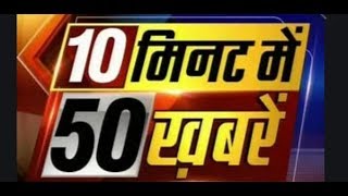 Today Breaking News ! आज के मुख्य समाचार बड़ी खबरें, PM Modi,PF, Bank, #SBI, CAA