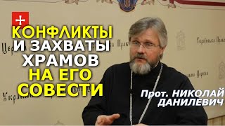 "Министр религий" Порошенко опять у руля. Это вопрос к Зеленскому. Прот.Николай Данилевич