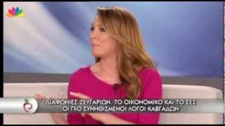 Μίλα - 4.2.2014