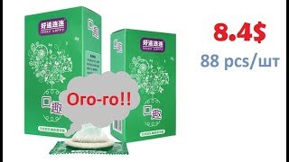 Качественные контрацептивы с AliExpress | ЭТО ВОЗМОЖНО?