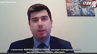 Азербайджан и Армения на пороге большой войны? - Взгляд из Баку