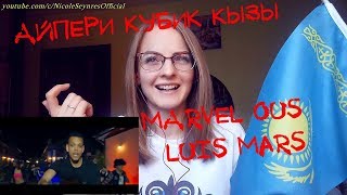 NS_VloG~|MV Reaction| Айпери Кубик кызы & MARVEL ous & Luis Mars - Шер ойло РЕАКЦИЯ