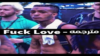 Fuck Love - XXXTENTACION -  Lyrics - مترجمة