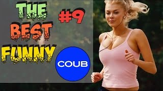 Лучшее COUB \ Лучшие Приколы \ Смешное Видео