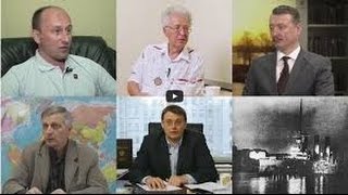 Срочно! Россию ждёт Майдан и война Стариков, Катасонов, Стрелков, Пякин, Фёдоров