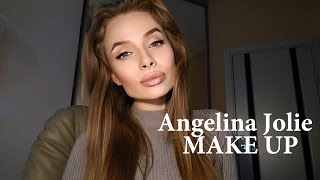 ANGELINA JOLIE MAKE UP || ALINA KALININA