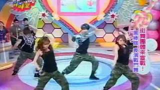 鮪魚&野獸&MEIMEI&糖果&精靈 戰鬥舞