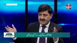 Importance of Religious Tourism | Islamabad Views Bites | Aap News