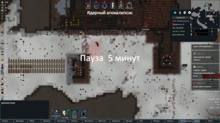 Rimworld HSK - Сценарий "Ядерный апокалипсис" 004 - Смерть лидера