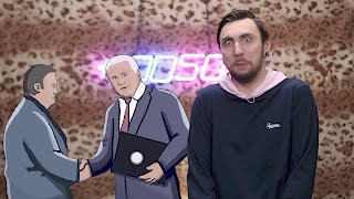 +100500 Дэйли - Министр Внутренних Дел