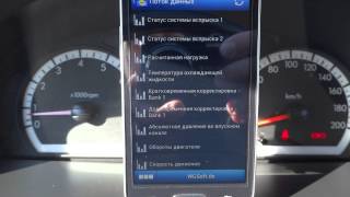 Подключение ELM327