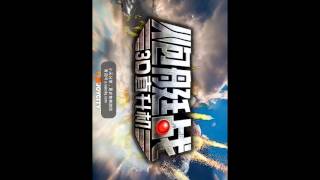 UNSHIP BATTLE : Helicopter 3D 1.4.0 hilesi