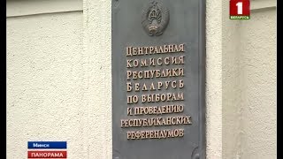 Беларусь в преддверии крупной политической кампании. Панорама