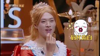 魏大勋——隐藏的嘴炮玩家 没有人能过错过外貌top魏公主！《明星大侦探》 Who's the murderer 20200117【湖南卫视官方HD】