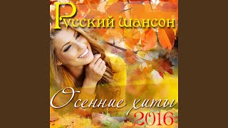 Говоришь мне