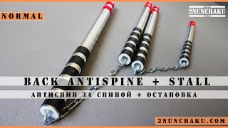 Антиспиновое вращение за спиной + остановка. Видео обучение нунчаку. Нунчаки. NUNCHAKU tutorial
