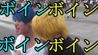 禁断BOYS お気に入り ☝️