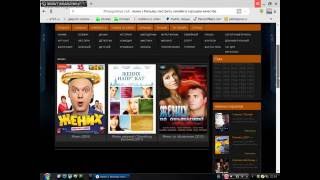Как скачать фильмы с сайта filmsegodnya.club САМЫЙ ЛЕГКИЙ СПОСОБ!