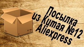 Посылка из Китая №12.Aliexpress. Женская жилетка