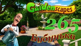 GardenScapes Level 265 Walkthrough