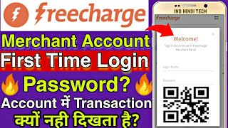 How to Login Freecharge Merchant Account First Time? || Create Freecharge Merchant Password First?