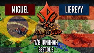 Age of Empires II: miguel vs Liereyy - All-In Cup 1/8 Имперские войны