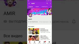 Постанова Амира и Zet  с богатым школьником!!!????