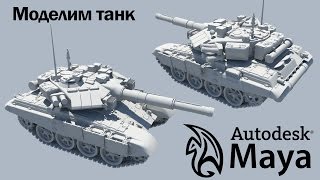 Моделим танк Т90. Часть 23: Люк командира