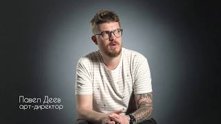 Для меня БОГ слишком РЕАЛЕН - Павел Деев - МОНОЛОГИ О БОГЕ