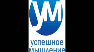 Павел Вербняк. Как раскрывать свой потенциал и достигать большего в жизни -  Глава 1