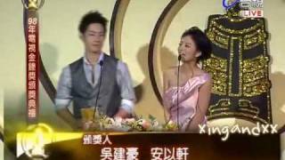 2009 金鐘獎 : Ady & VanNess (incl. Red Carpet + Backstage)