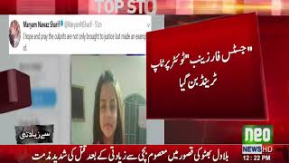#JusticeForZainab trend set on twiter | Social media |twiter | rape and murdered case