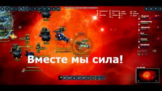 DarkOrbit:Вылет клана [Řęįň] by •Нордик•» 04.11.2013