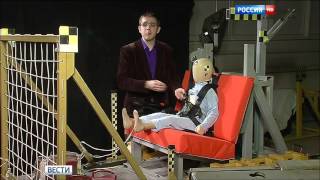 Краш тест бескаркасного детского удерживающего устройства в Центре испытаний ФГУП «НАМИ»