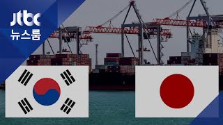 수출규제 이후 대일 무역적자 20%↓…16년 만에 최저치