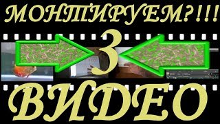 Как вставить стрелку в видео (редактор Shotcut)  [ урок3 ]