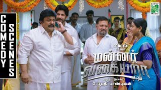 Mannar Vagiyara Comedy Scene | Vemal | Anandhi | Yogi Babu