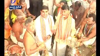 Laying Of Foundation Stone And Performing Of Bhoomi Puja Completed For AP Capital City