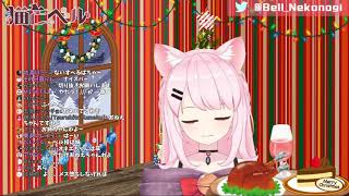 【バーチャルYouTuber】ビビドニア名言集その４６　猫芒ベル拡大SP【ちょびドニア】