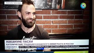 Канадский иммигрант в России // Canadian Immigrant in Russia