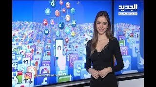من دموع الفرح الى الصدمة – Trends