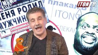 Про одесский автобус. Еврейский анекдот