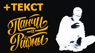 OBLADAET x KRESTALL KIDD – I DON'T TRUST  «DOUBLE TAP» + ТЕКСТ