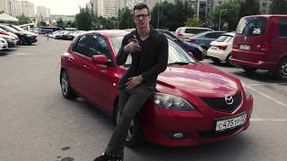 Покупка авто за 300 тр / Новый проект