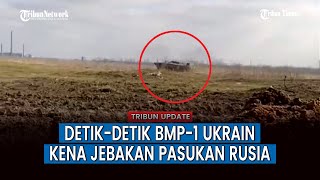 Kena Jebakan Rusia! BMP-1 Angkatan Bersenjata Ukraina Meledak Dahsyat